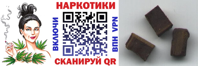 Где можно купить наркотики Наро-Фоминск АМФЕТАМИН  Alpha PVP  Гашиш  МЕФ  Конопля 