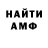 Амфетамин 98% ZB6 uk