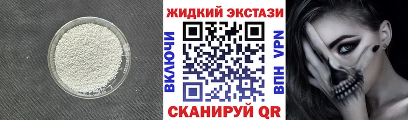 хочу   Наро-Фоминск  БУТИРАТ бутандиол 