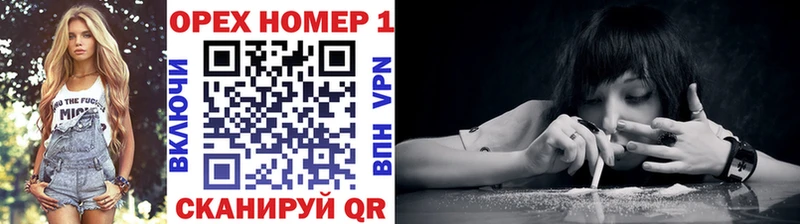 где можно купить Наро-Фоминск blacksprut как зайти Cocaine Перу