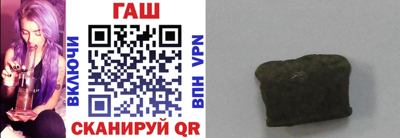 ГАШ Cannabis  KRAKEN онион  Наро-Фоминск 