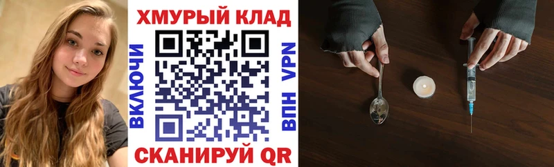 Героин гречка Наро-Фоминск