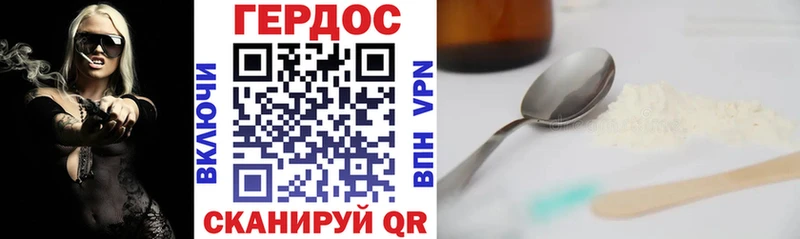 купить наркоту  Наро-Фоминск  ГЕРОИН Heroin 