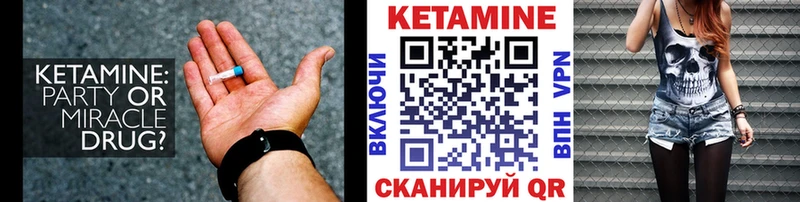 даркнет сайт  Наро-Фоминск  Кетамин VHQ 