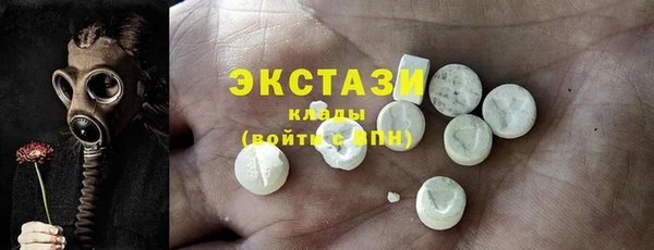 соль ск Верея