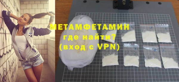 соль ск Верея