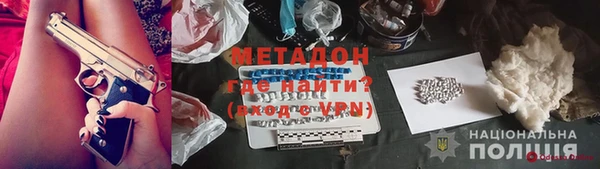 скорость mdpv Верхнеуральск