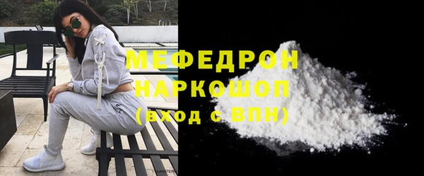 кокаин премиум Покровск