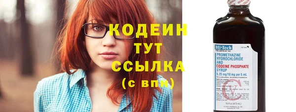 кокаин премиум Покровск