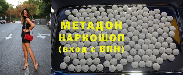 соль ск Верея