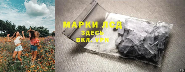 соль ск Верея