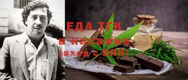 соль ск Верея