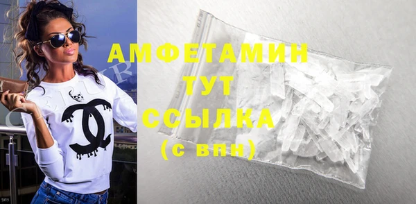скорость mdpv Верхнеуральск