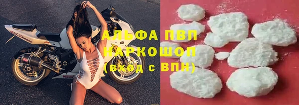 соль ск Верея