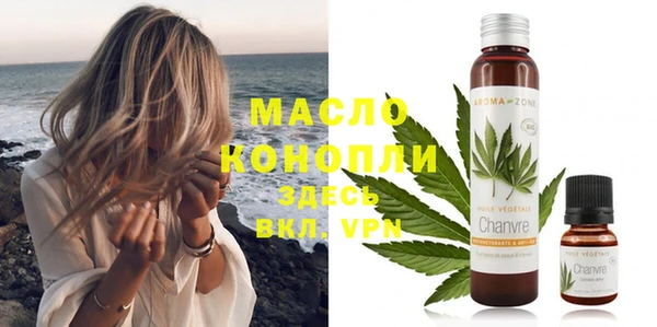 соль ск Верея