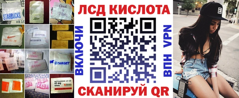 ЛСД экстази ecstasy  Наро-Фоминск 