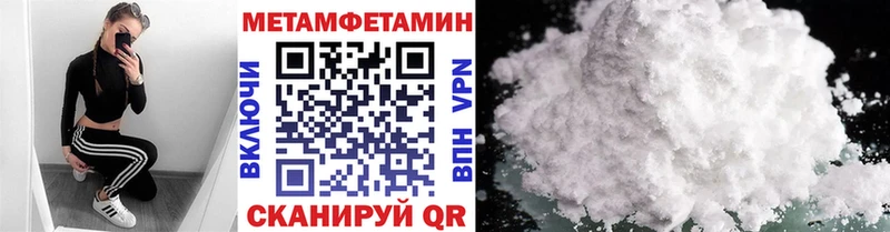 Первитин мет Наро-Фоминск