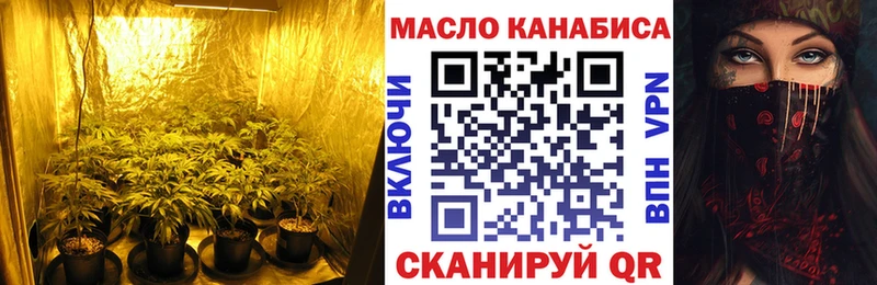 ТГК гашишное масло  Наро-Фоминск 